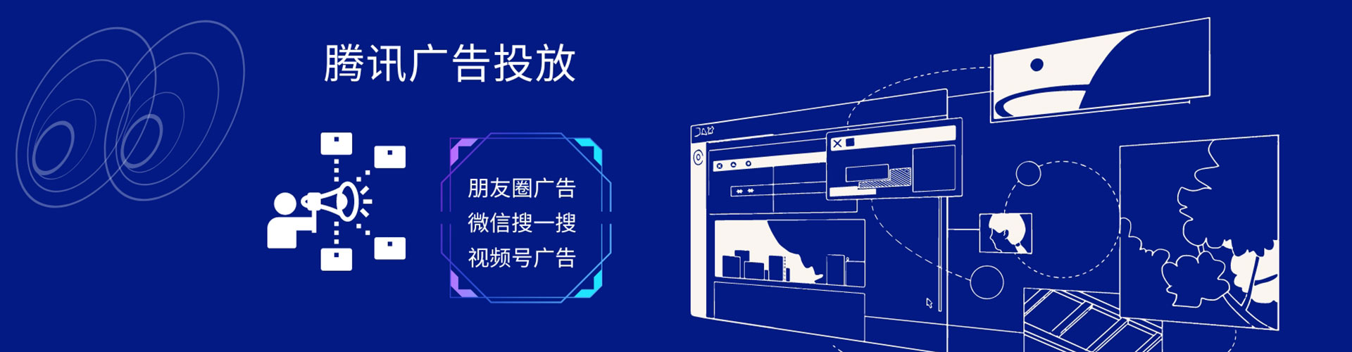 彝良谷歌sem