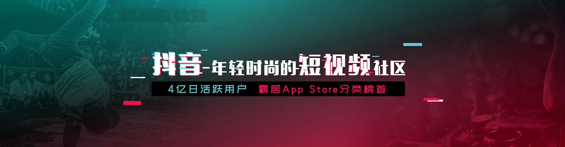 彝良信息流开户